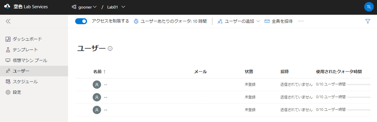f:id:TonyTonyKun:20200121142252p:plain