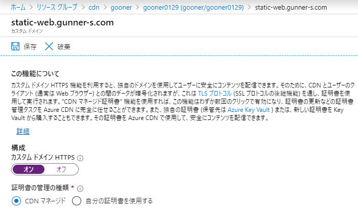 f:id:TonyTonyKun:20200205181539p:plain