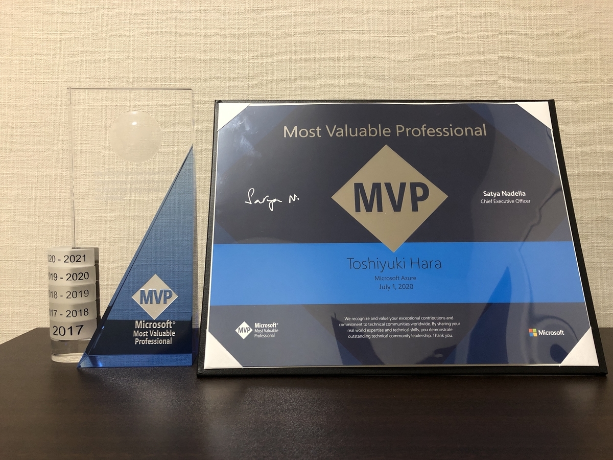 f:id:TonyTonyKun:20200804200527j:plain