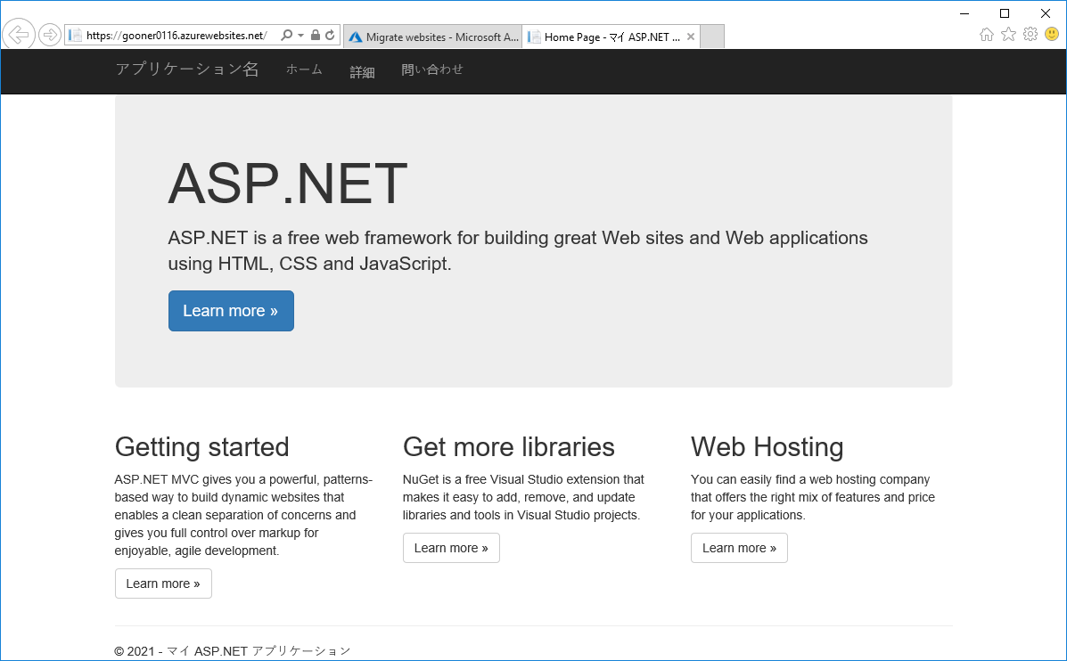 f:id:TonyTonyKun:20210117195906p:plain