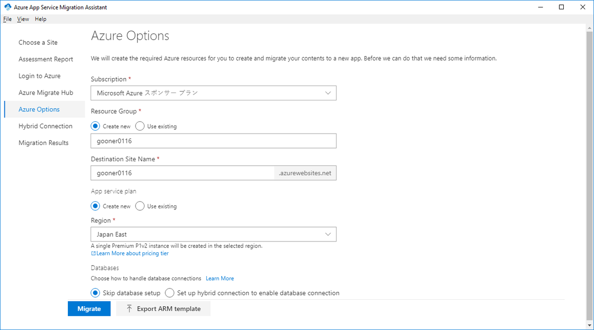 f:id:TonyTonyKun:20210117200621p:plain