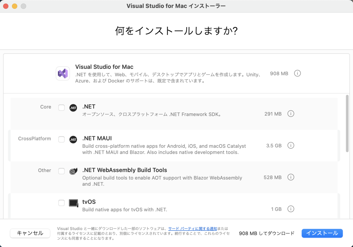 f:id:TonyTonyKun:20210822103528p:plain