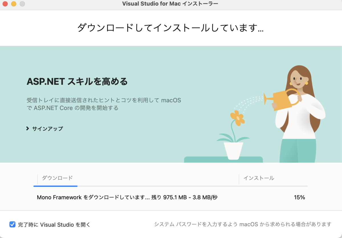 f:id:TonyTonyKun:20210822103559p:plain