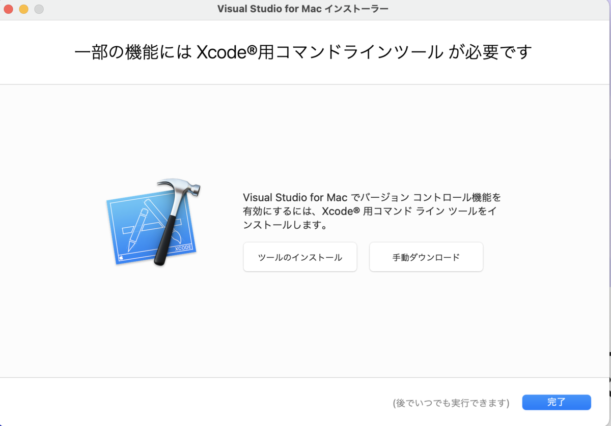 f:id:TonyTonyKun:20210822103635p:plain