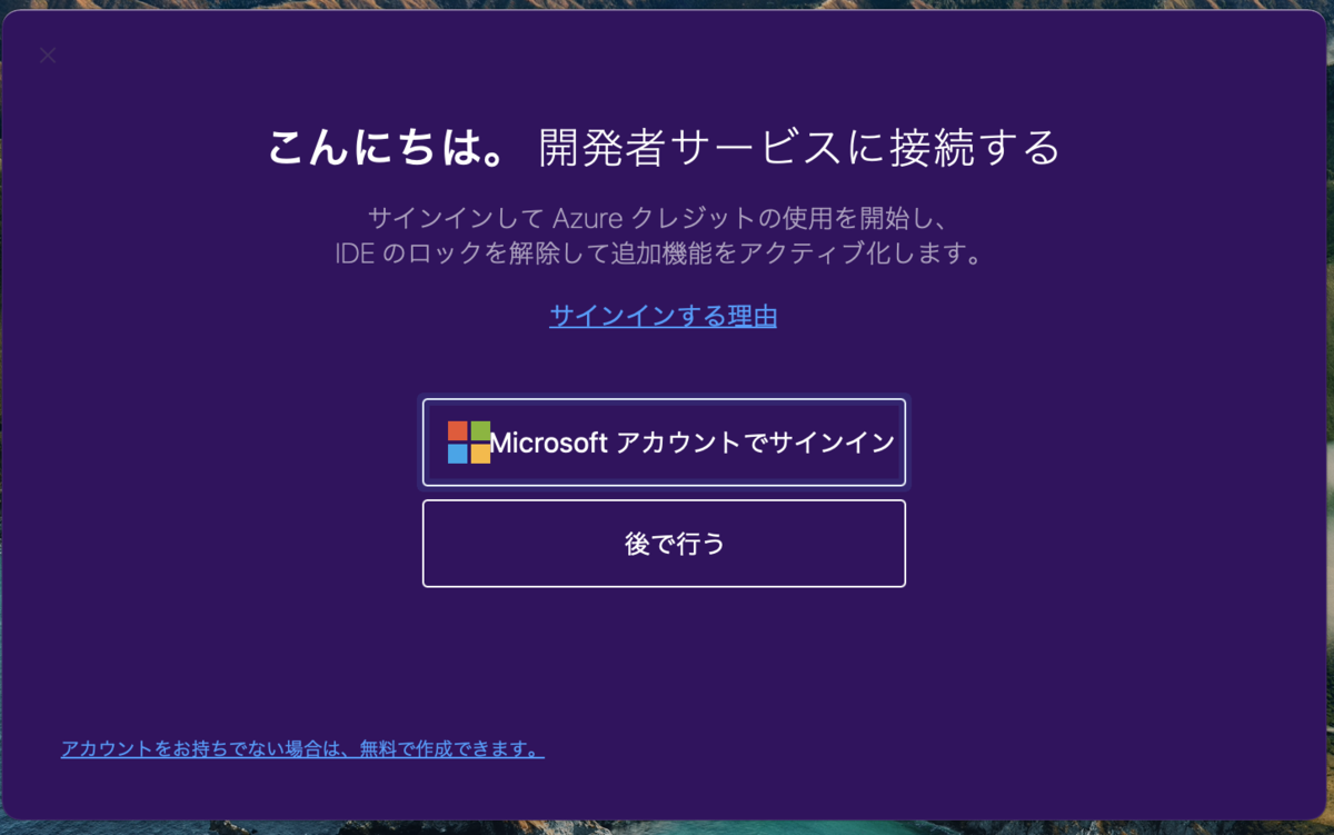 f:id:TonyTonyKun:20210822103720p:plain
