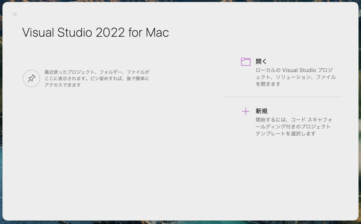 f:id:TonyTonyKun:20210822103822p:plain