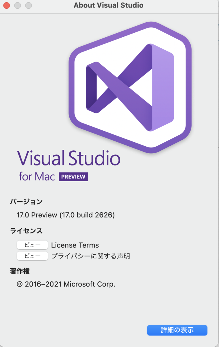 f:id:TonyTonyKun:20210822104110p:plain