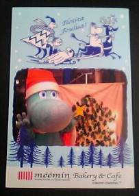 f:id:Too:20061223102415j:image