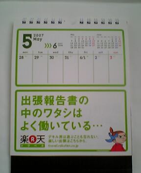 20070118104949