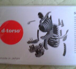 f:id:Too:20070123095033j:image f:id:Too:20070123095033j:image