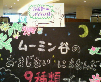 f:id:Too:20070625161252j:image f:id:Too:20070625161252j:image