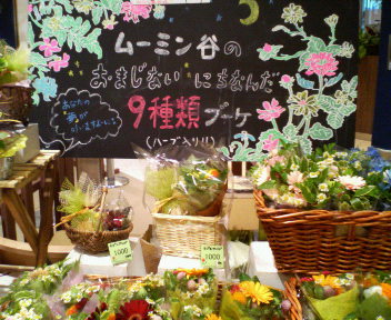 f:id:Too:20070625161519j:image f:id:Too:20070625161519j:image