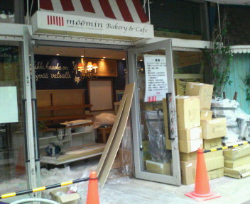 f:id:Too:20070627112759j:image