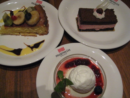f:id:Too:20080421115615j:image
