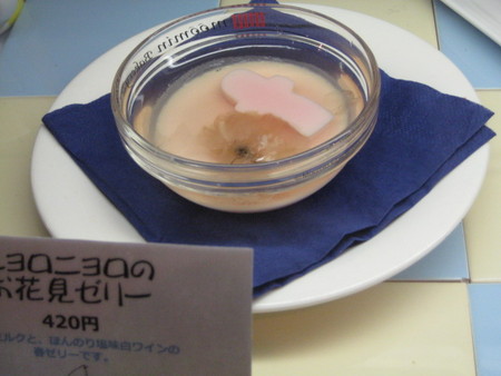 f:id:Too:20080421115627j:image