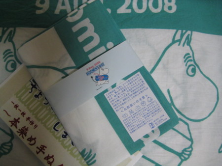 f:id:Too:20080910142247j:image