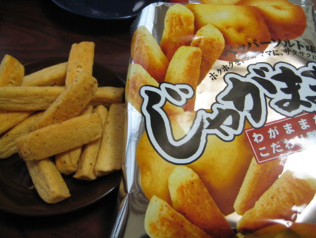 f:id:Too:20081012112254j:image