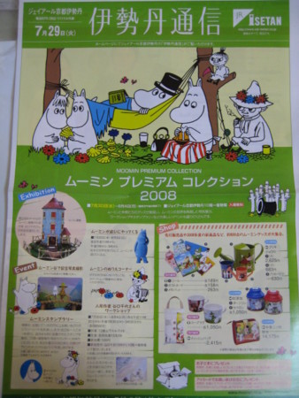 f:id:Too:20081111114150j:image