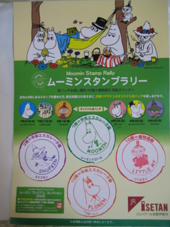 f:id:Too:20081111114151j:image