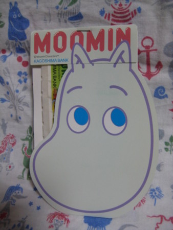 f:id:Too:20081112115041j:image f:id:Too:20081112115041j:image