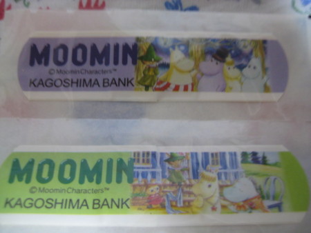 f:id:Too:20081112115244j:image f:id:Too:20081112115244j:image