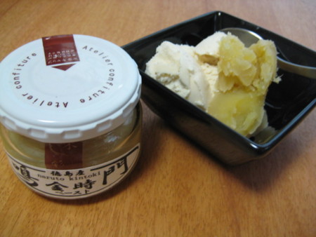 f:id:Too:20081124132320j:image