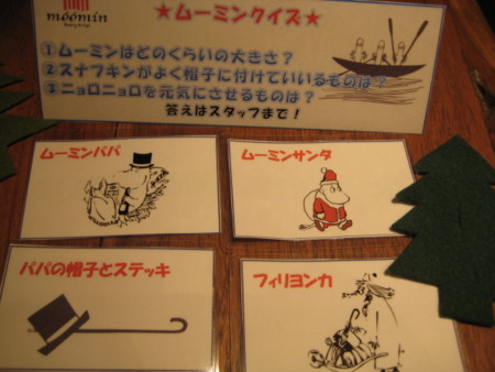 f:id:Too:20081217114906j:image f:id:Too:20081217114906j:image