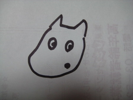 f:id:Too:20081218143512j:image