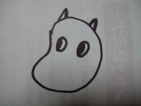 f:id:Too:20081218143515j:image