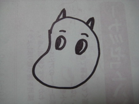 f:id:Too:20081218143516j:image