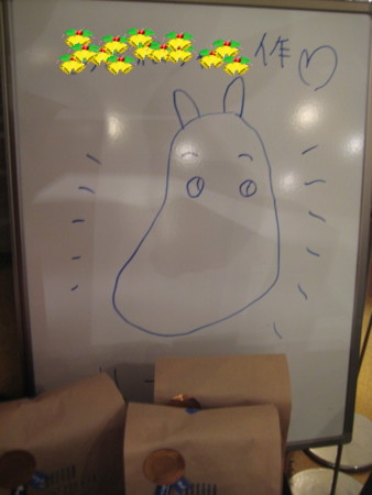 f:id:Too:20081219110855j:image