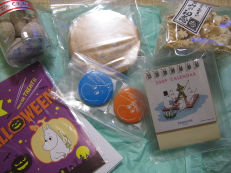f:id:Too:20081221130655j:image f:id:Too:20081221130655j:image