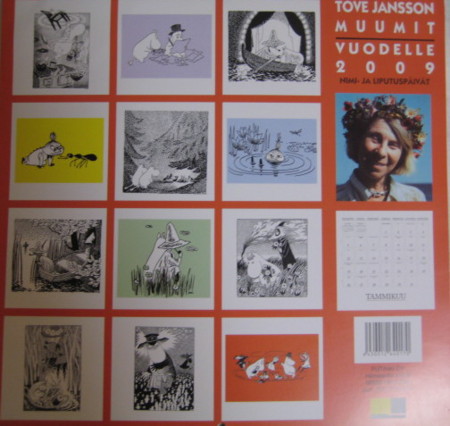 f:id:Too:20090110132042j:image