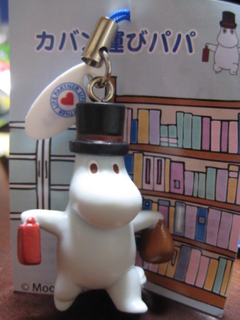 f:id:Too:20090606112641j:image f:id:Too:20090606112641j:image