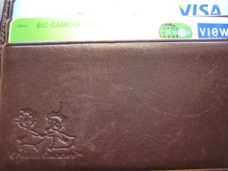 f:id:Too:20090611123119j:image