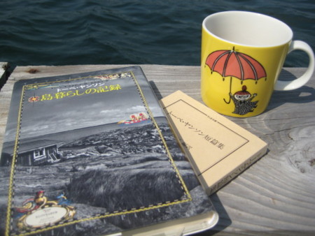 f:id:Too:20090824150410j:image