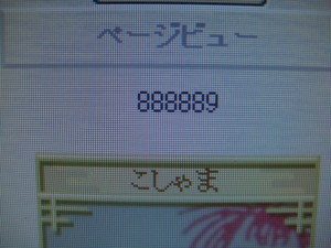 f:id:Too:20090918103746j:image f:id:Too:20090918103746j:image