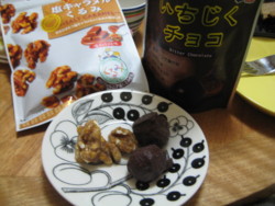 f:id:Too:20091208140152j:image