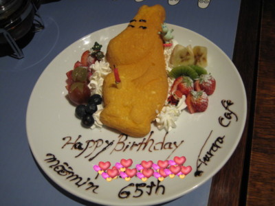 カフェ ディナー おでぶさん時々おしゃまさん