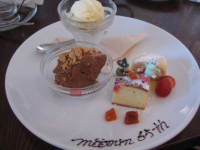 f:id:Too:20100219131436j:image