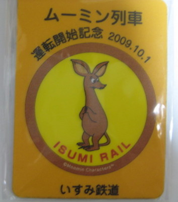 f:id:Too:20100226152910j:image