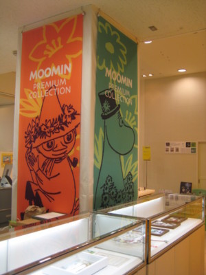 f:id:Too:20100325123023j:image