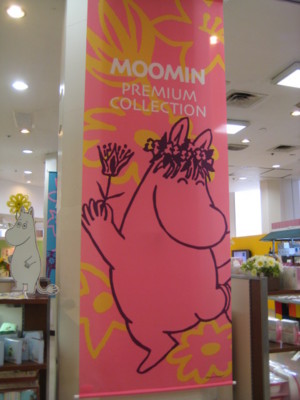 f:id:Too:20100325123036j:image
