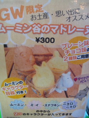 f:id:Too:20100430132035j:image f:id:Too:20100430132035j:image