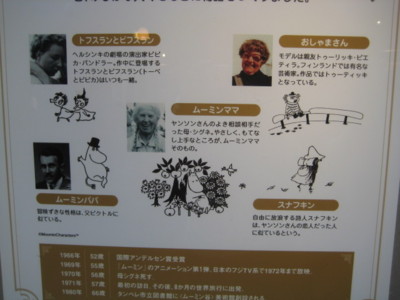 f:id:Too:20100705134254j:image