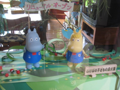 f:id:Too:20100705134914j:image