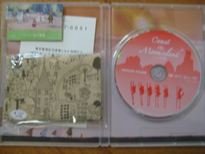 f:id:Too:20100903113903j:image