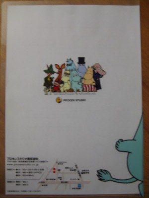 f:id:Too:20100903114515j:image