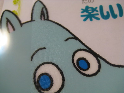 f:id:Too:20100903114516j:image
