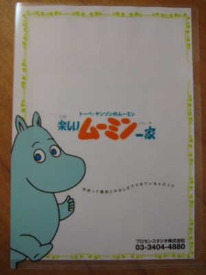 f:id:Too:20100903114517j:image